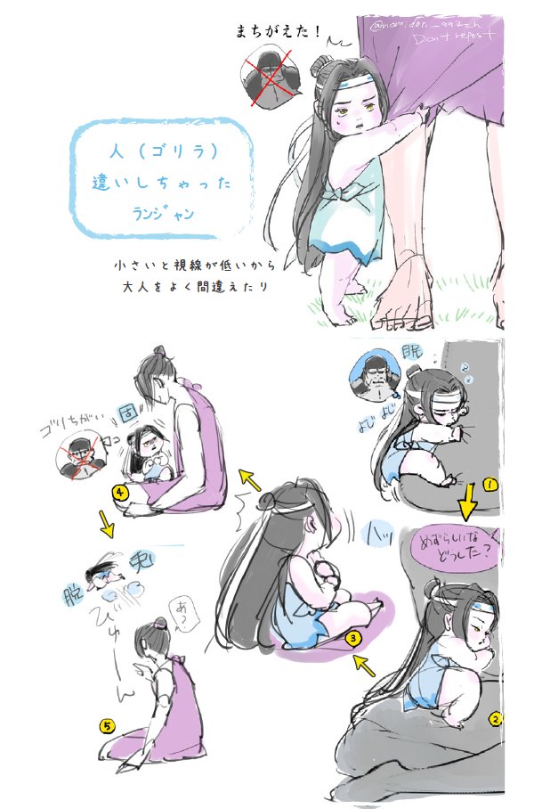nomidori_anzen tweet picture