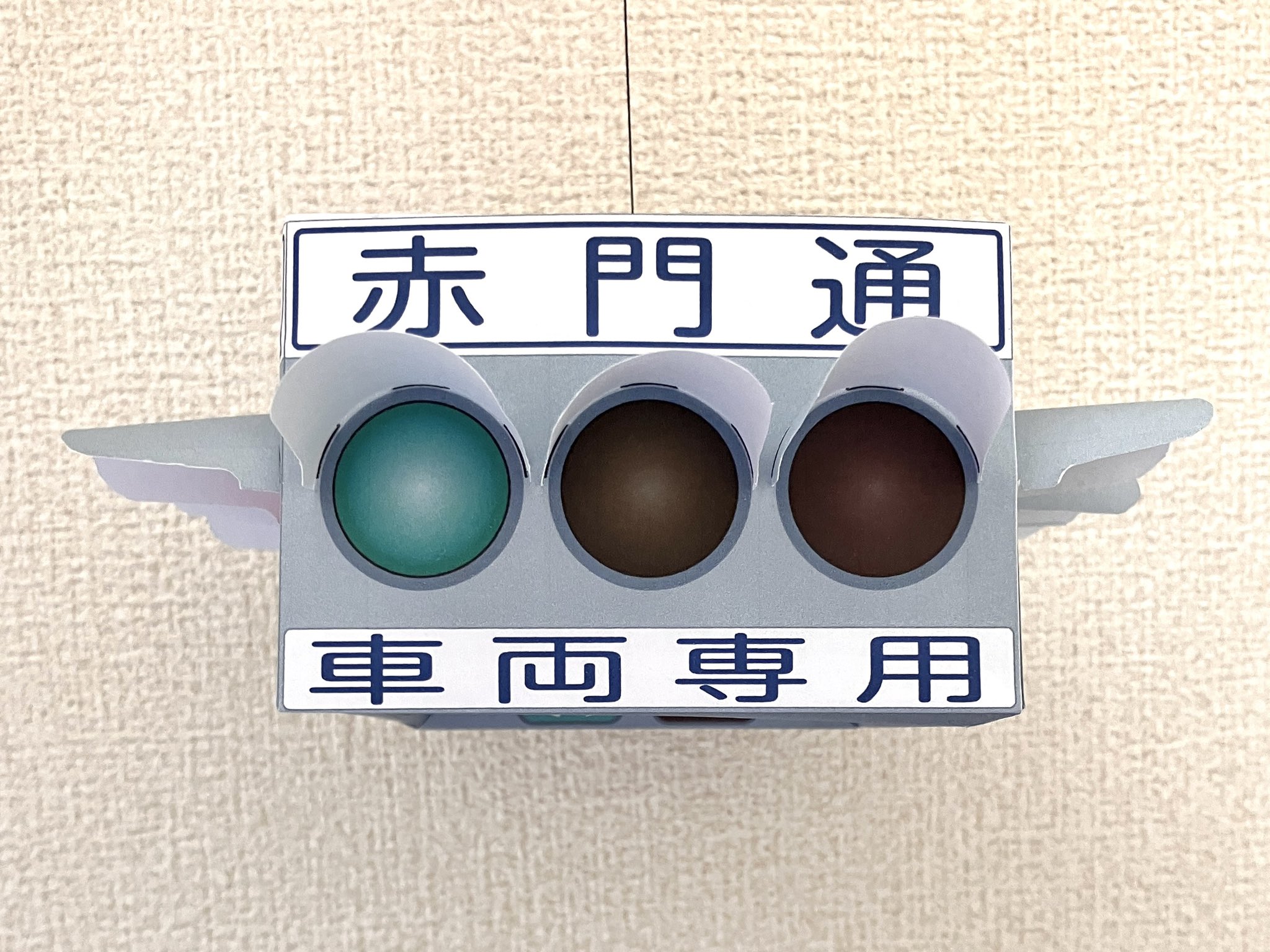 値下げ！！ハワムの銘版とJR貨物合図灯(ジャンク) 値下げ！！ハワムの銘版とJR貨物合図灯(ジャンク)