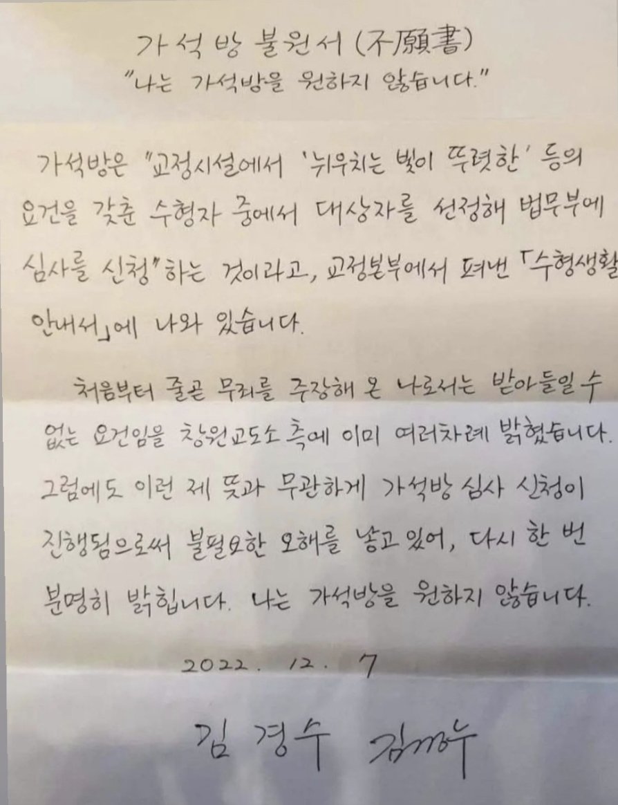 개빡치네 진짜
왜 왜 왜 머다로 복권 사면 실타자나 
진짜 우파 궤멸시키려구 그러냐
