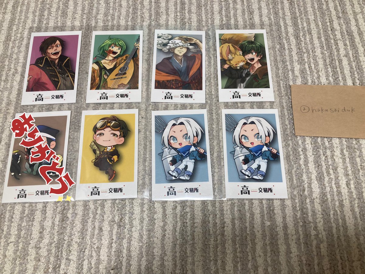 取引垢 tweet media