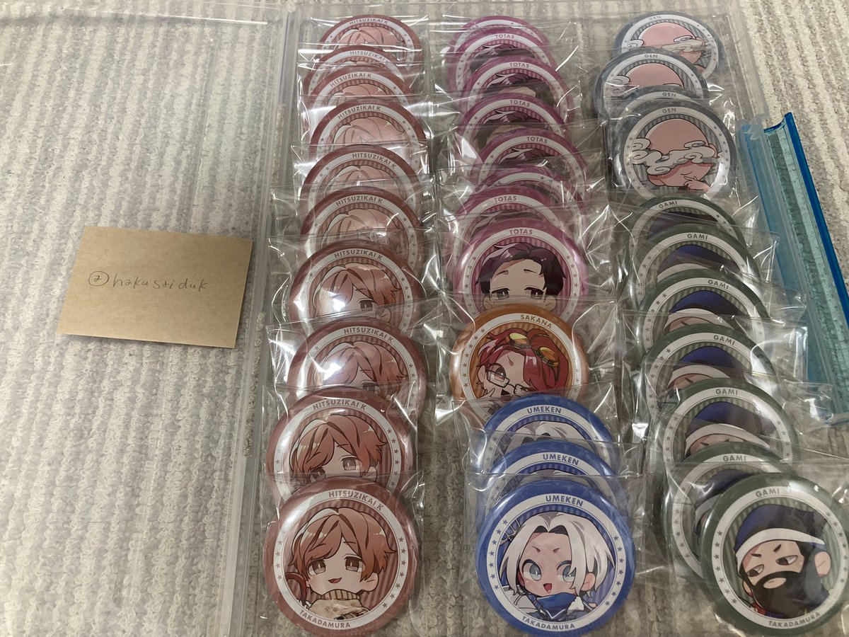 取引垢 tweet media