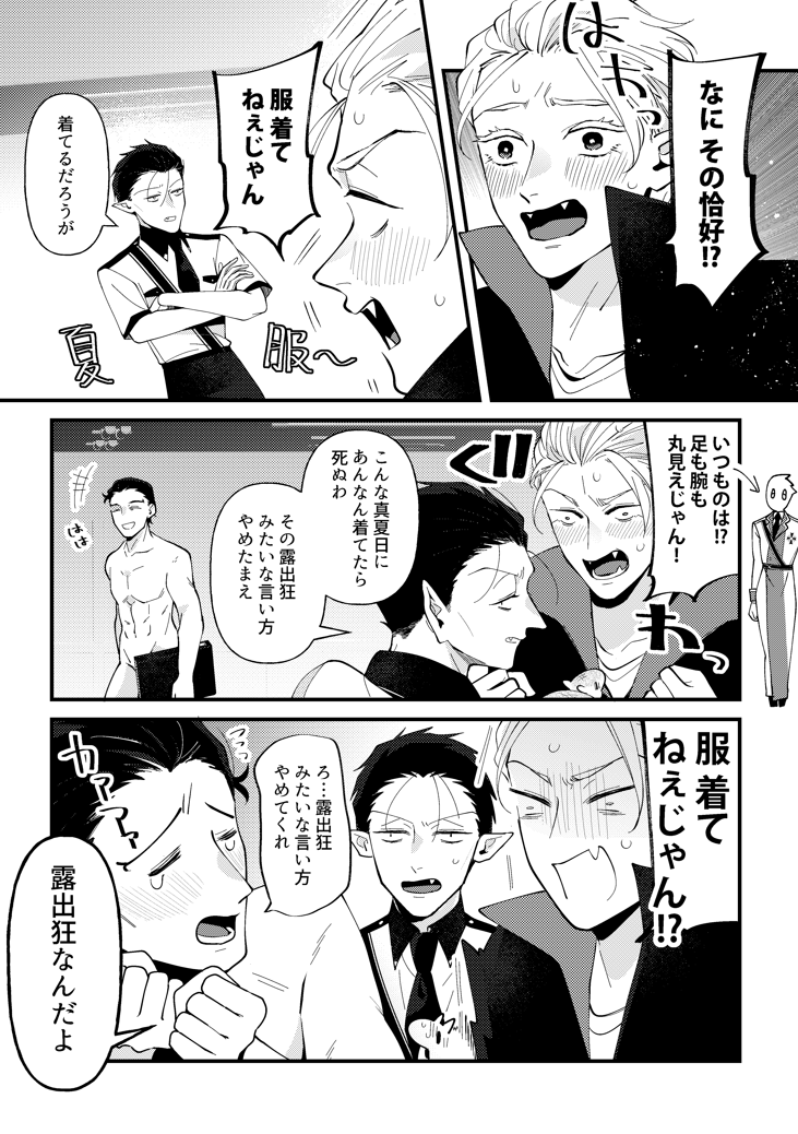 ソ棺ありがとうございました!ウェブボや書き込み嬉しかったです☺
パス外しましたので、お好きな時にどうぞ
#2408ソファ棺11アフター
https://t.co/CkUMCF1mVx
