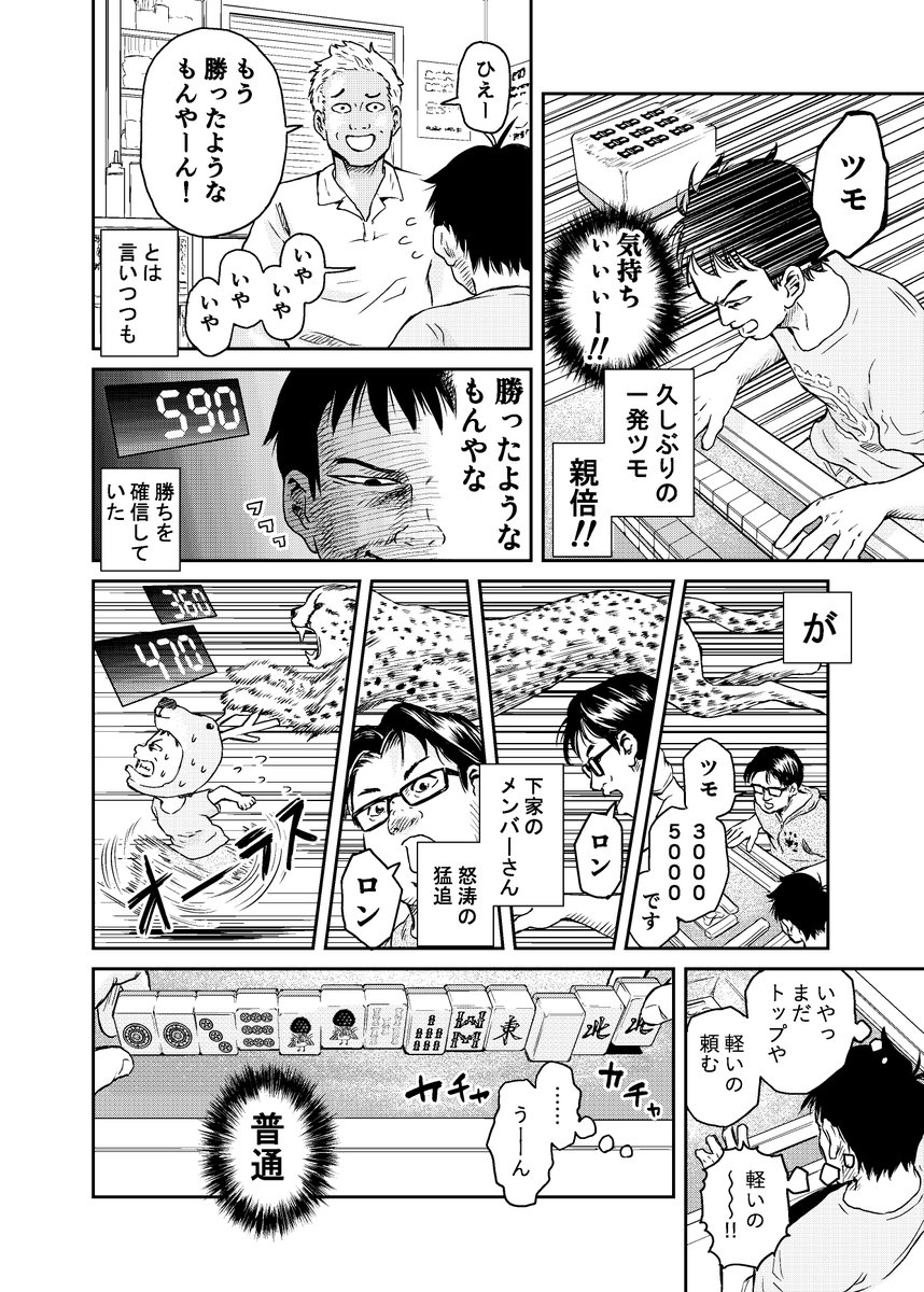 (4/4) 