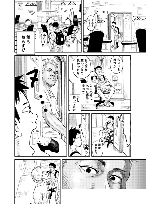 (2/4) 
