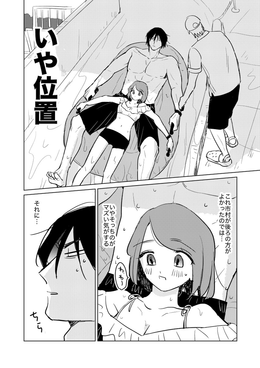 プール 