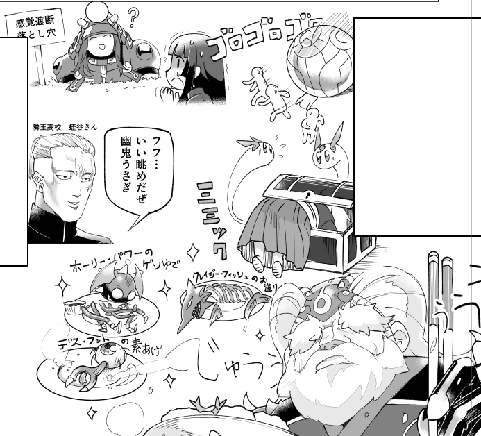 間に合う気しなくてほんとに焦ってる 