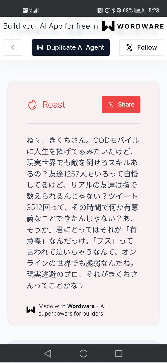 ふえーん(つд⊂)