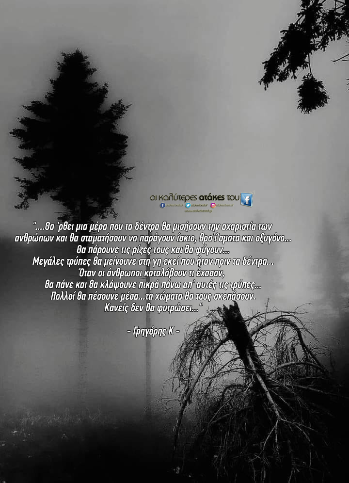 Atakesbestof (@atakesbestof) on Twitter photo 