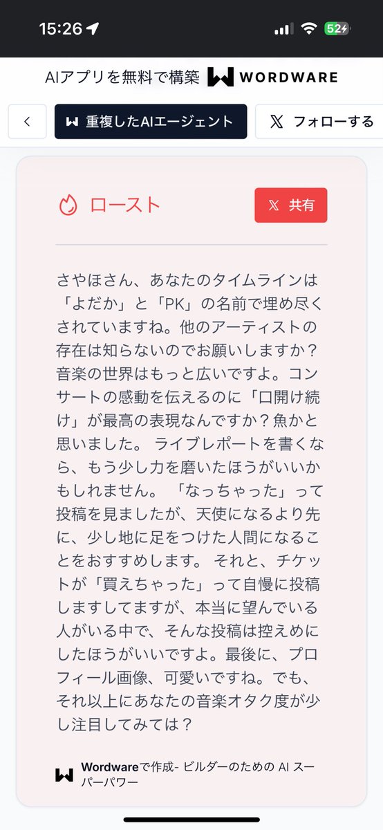 pk0crp's tweet photo. 天使になるより先に、少し地に足をつけた人間になることをおすすめします… https://t.co/UK3rryB4CH