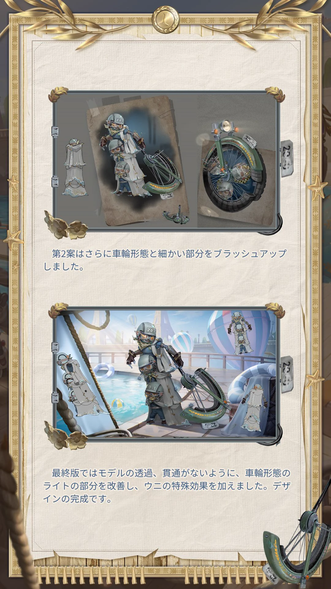 公式】IdentityV 第五人格 on X: 