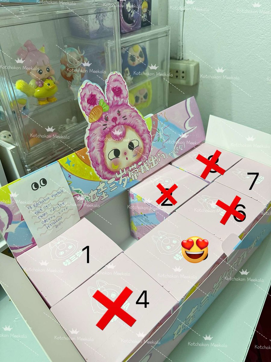 ksiskskdkkdkd's tweet photo. 📍เปิดจุ่ม BABY THREE รุ่นมีซิป📍
จุ่มละ 450รวมส่งค้าบ
ลุ้น secret  ✅
 
#labubu #เบบี้ทรี 
#babythree2 
#ตลาดนัดbabythree #babythree 
#babythreev2 #กล่องจุ่มarttoy #arttoy  #crybaby #skullpanda #labubu https://t.co/09a1uzLuJQ