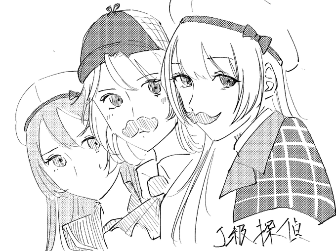 あねほしさんのJ級探偵のファンアートです 