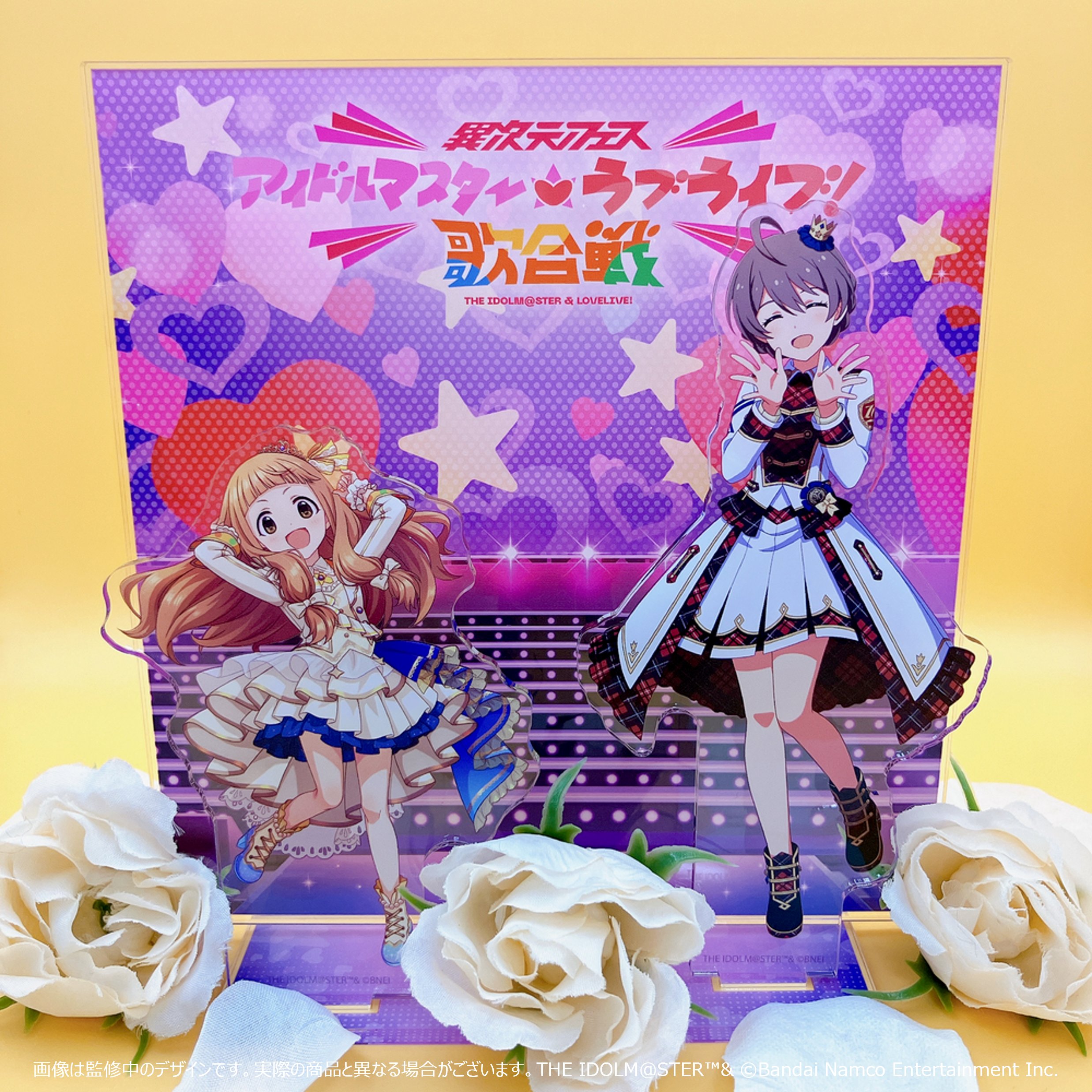 異次元フェス アイドルマスター⭐❤️ラブライブ!歌合戦 異次元フェス アイドルマスター⭐❤️ラブライブ!歌合戦