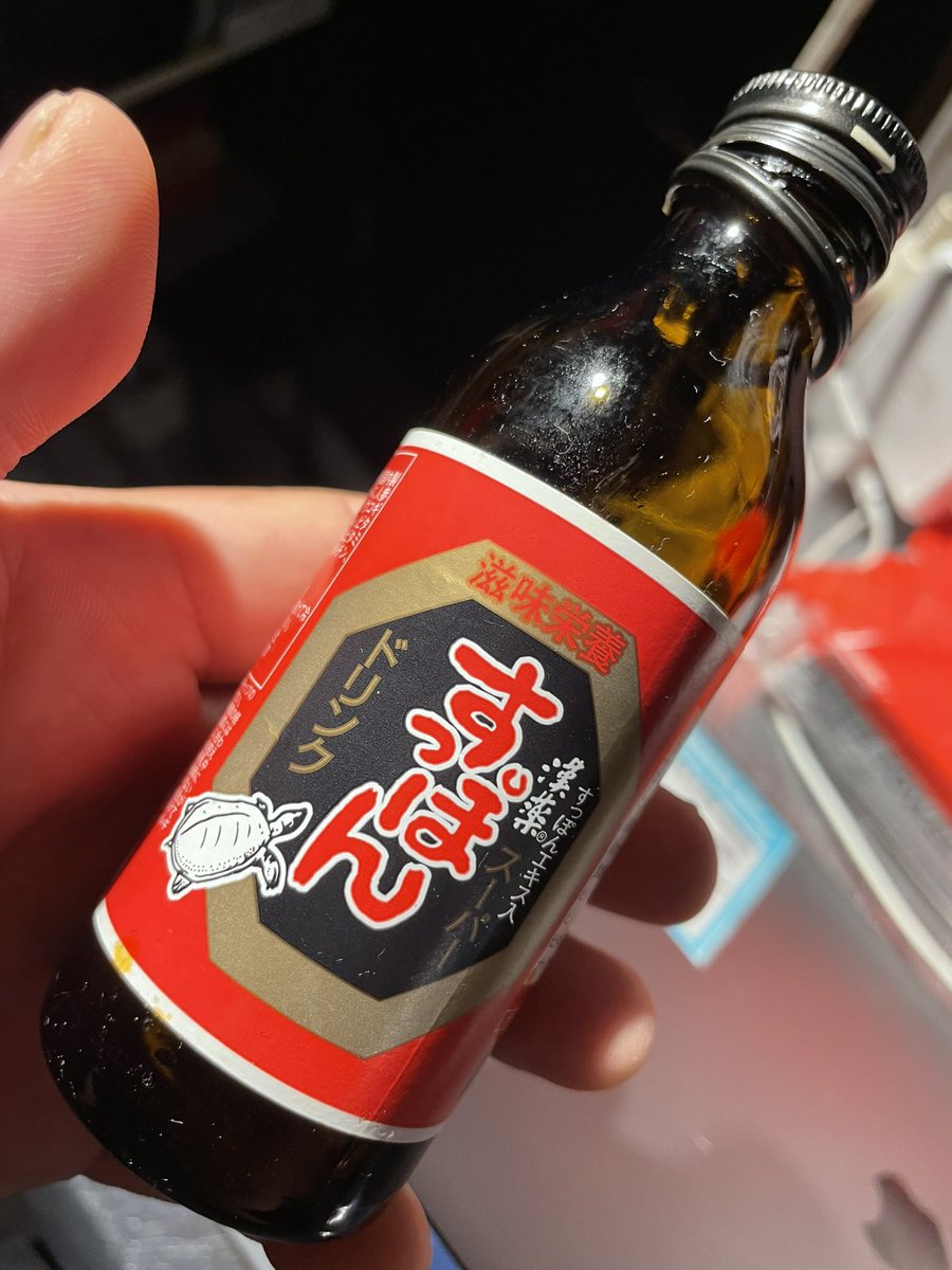 kndryz's tweet photo. アツすぎ…。だいぶ混乱しています…。

今日も湘南ゴールドエナジー飲んで頑張りましょう…🍊

※湘南ゴールドエナジーもちゃんと頂きました
#黄金の体験を 
#夏ボケ https://t.co/BZZQN8GtBE