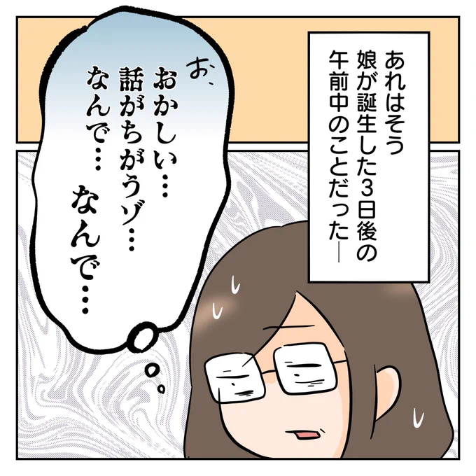 (3/8) 