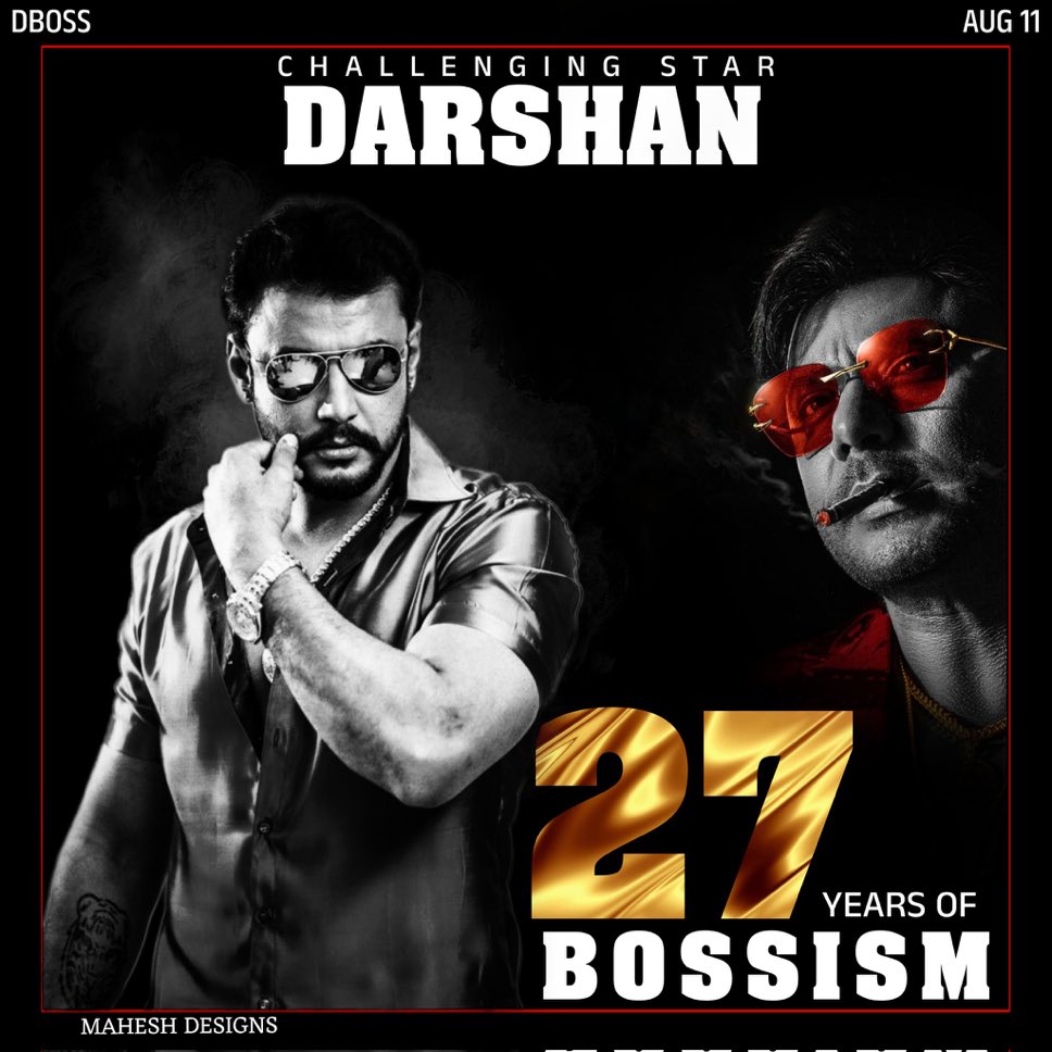 DbossD56's tweet photo. 27 years of undisputed Bossism 🔥
And it's never too late for new Beginning!!
#27YearsOfBossism #BossOfSandalwood
#DevilTheHero #Dboss @dasadarshan 👑 https://t.co/fJpltwrRiq