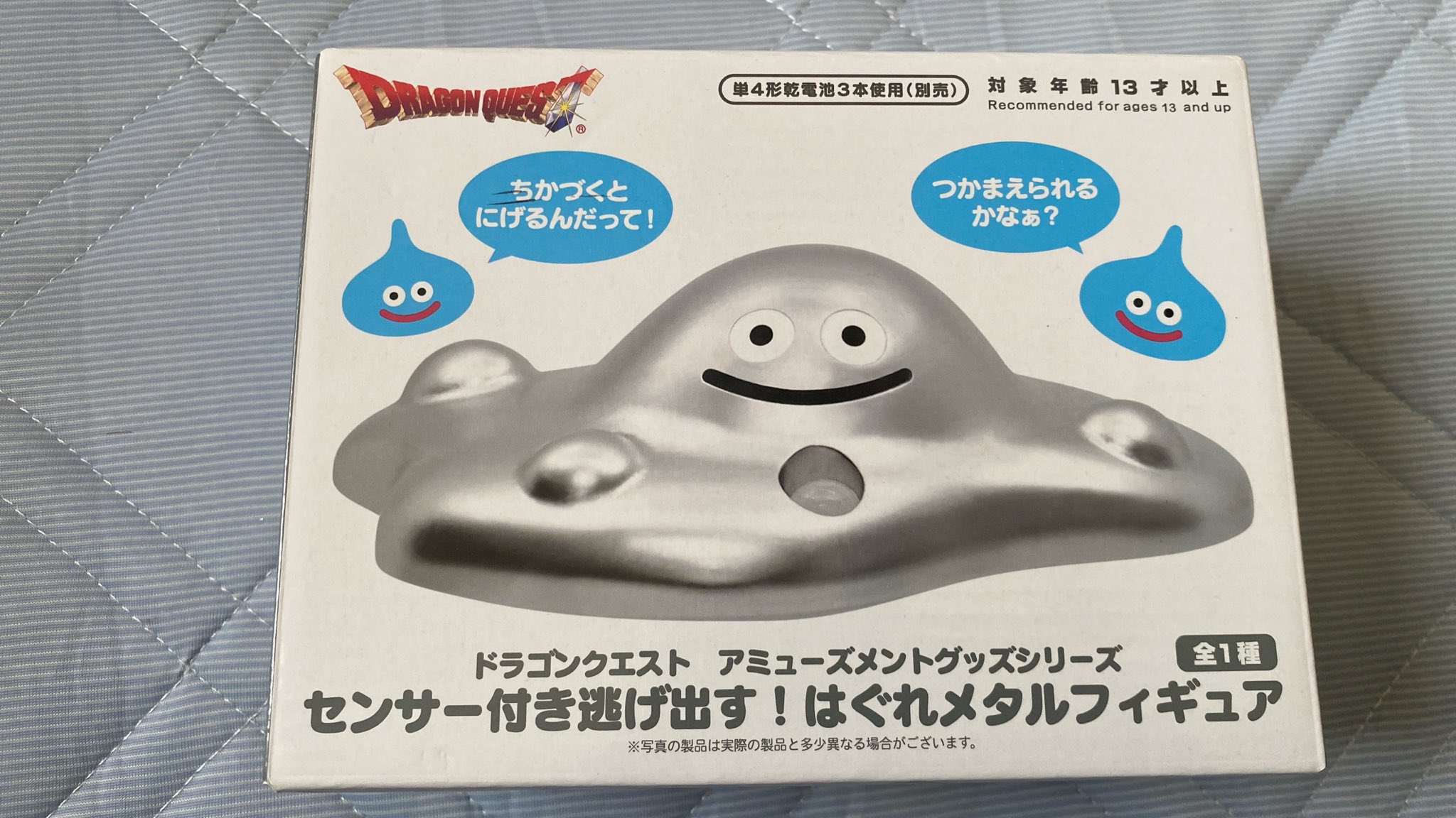 はぐれメタル - Search / X