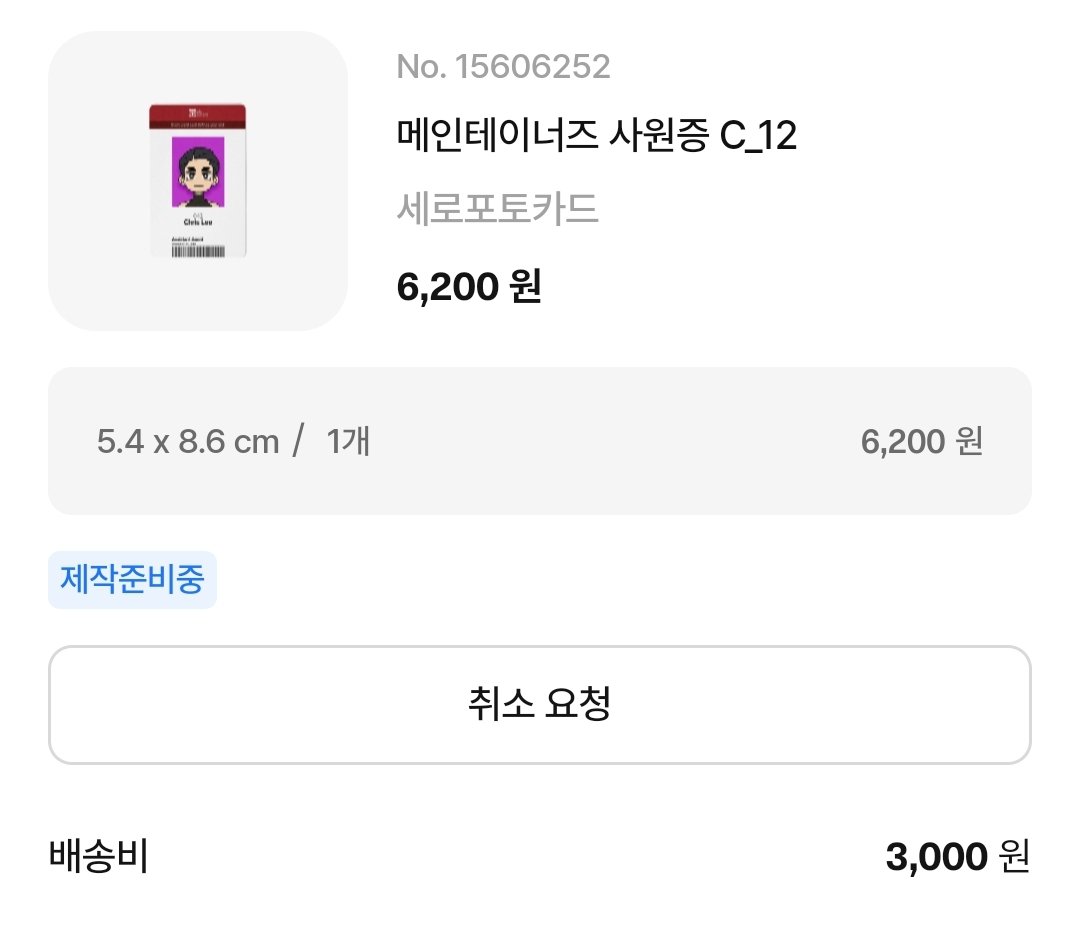 rayiin00's tweet photo. 크리스 생일이라길레.. ;)

아가말랭콩떡블루베리싸가지의 생일을 축하합니다~~~~ https://t.co/EChf3sLpXR