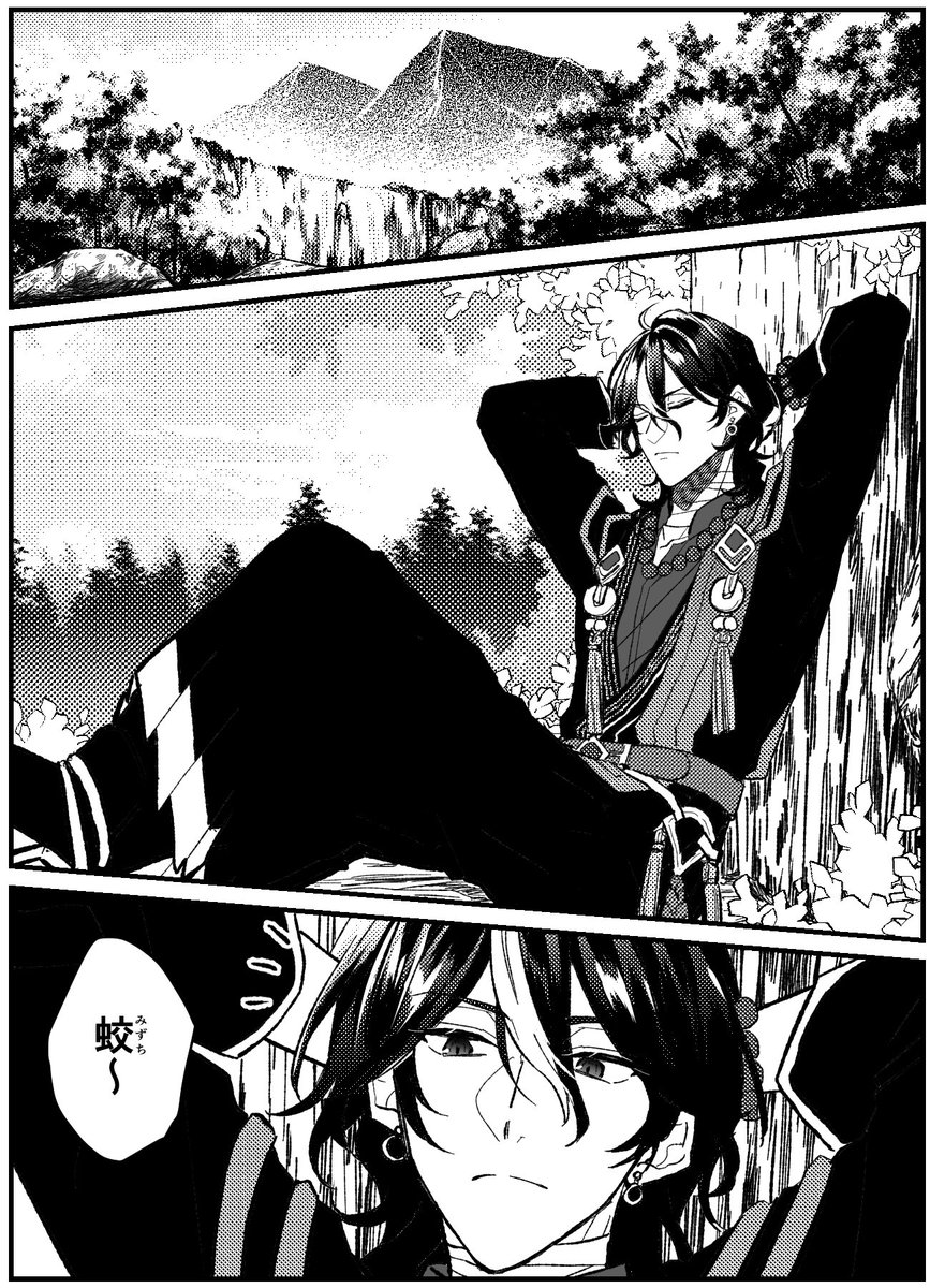 遠い日の記憶①(※捏造マナパロ) 