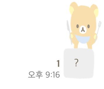 납짝쿠마