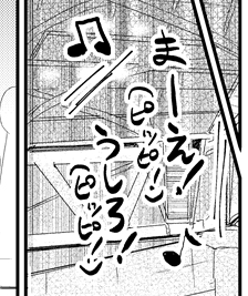 こういう細かい描写も描いて損ないなぁと思ったり…(おなじみのあの曲…) 