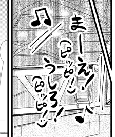 こういう細かい描写も描いて損ないなぁと思ったり…(おなじみのあの曲…) 