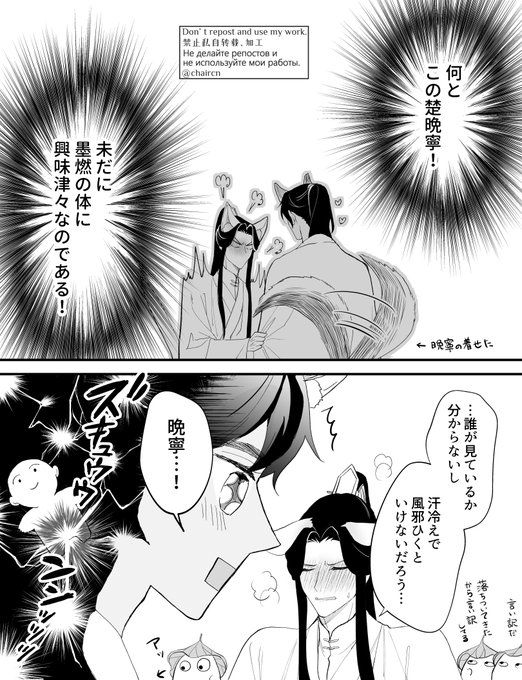 おまけ 
