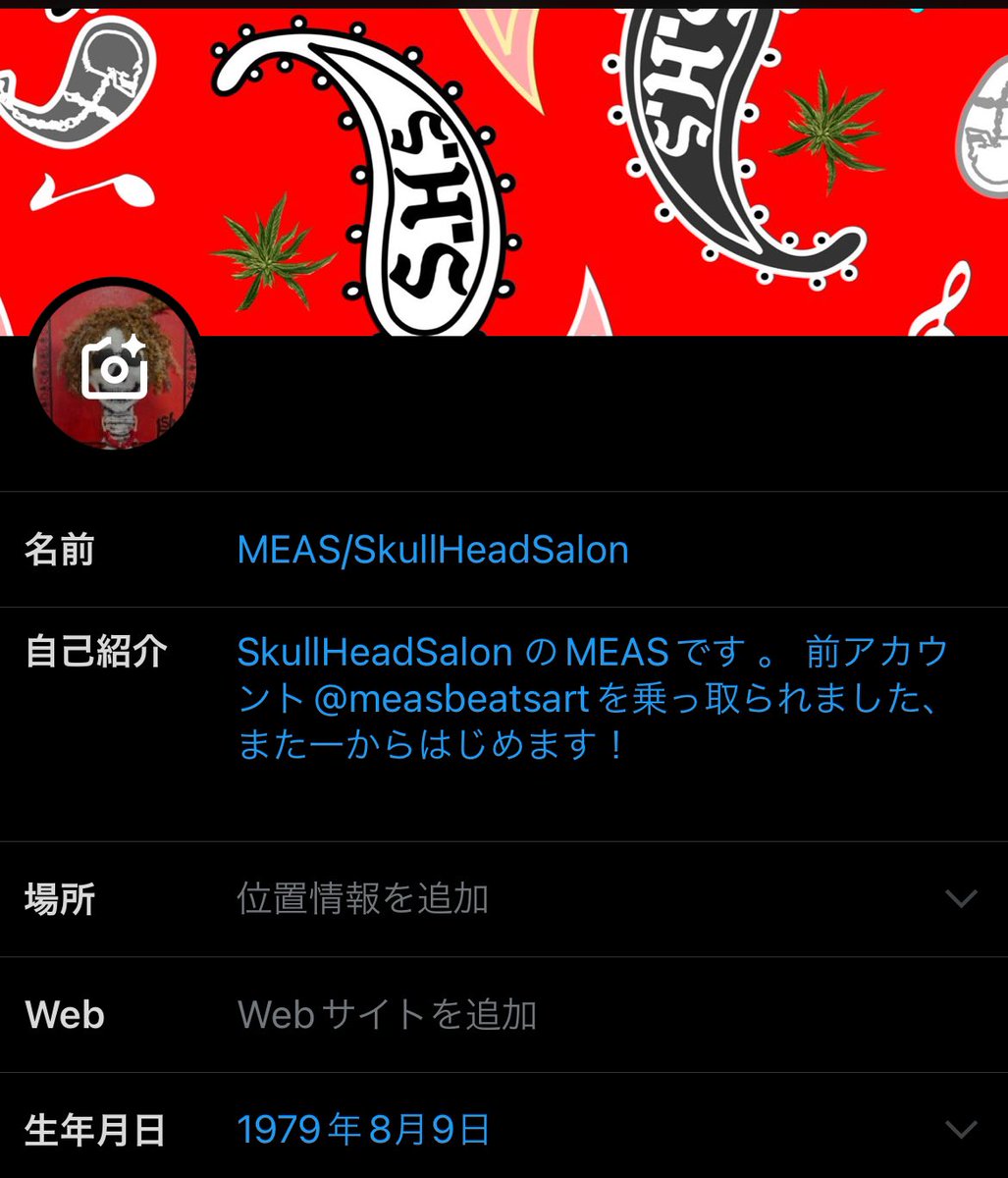 MEAS tweet media