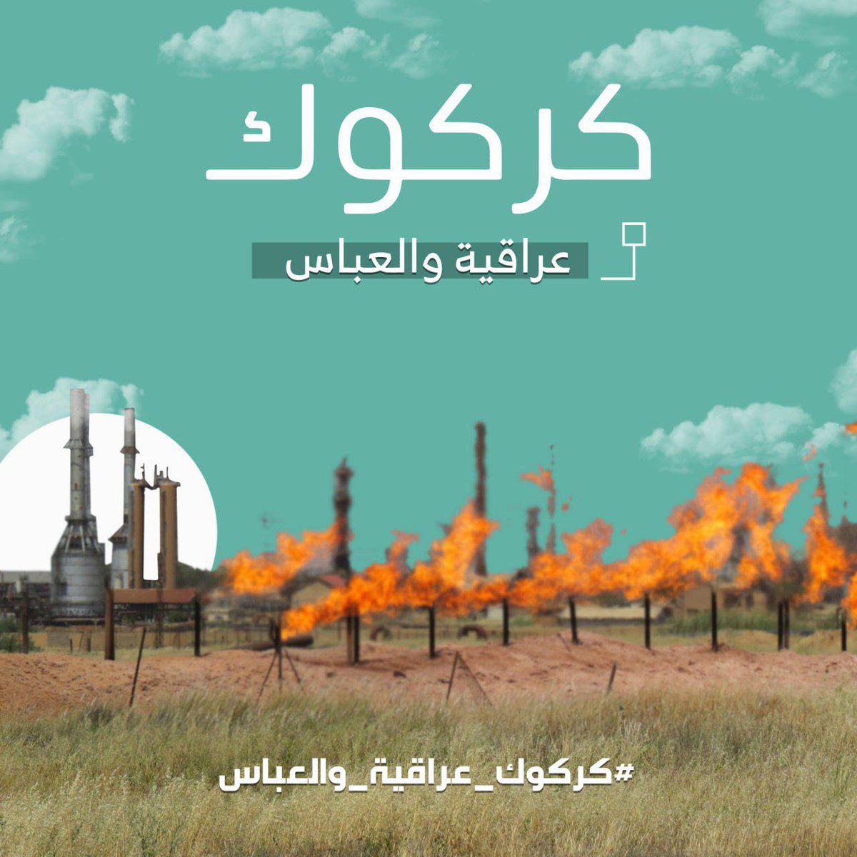 نصر علي (@nsrly28697) on Twitter photo 