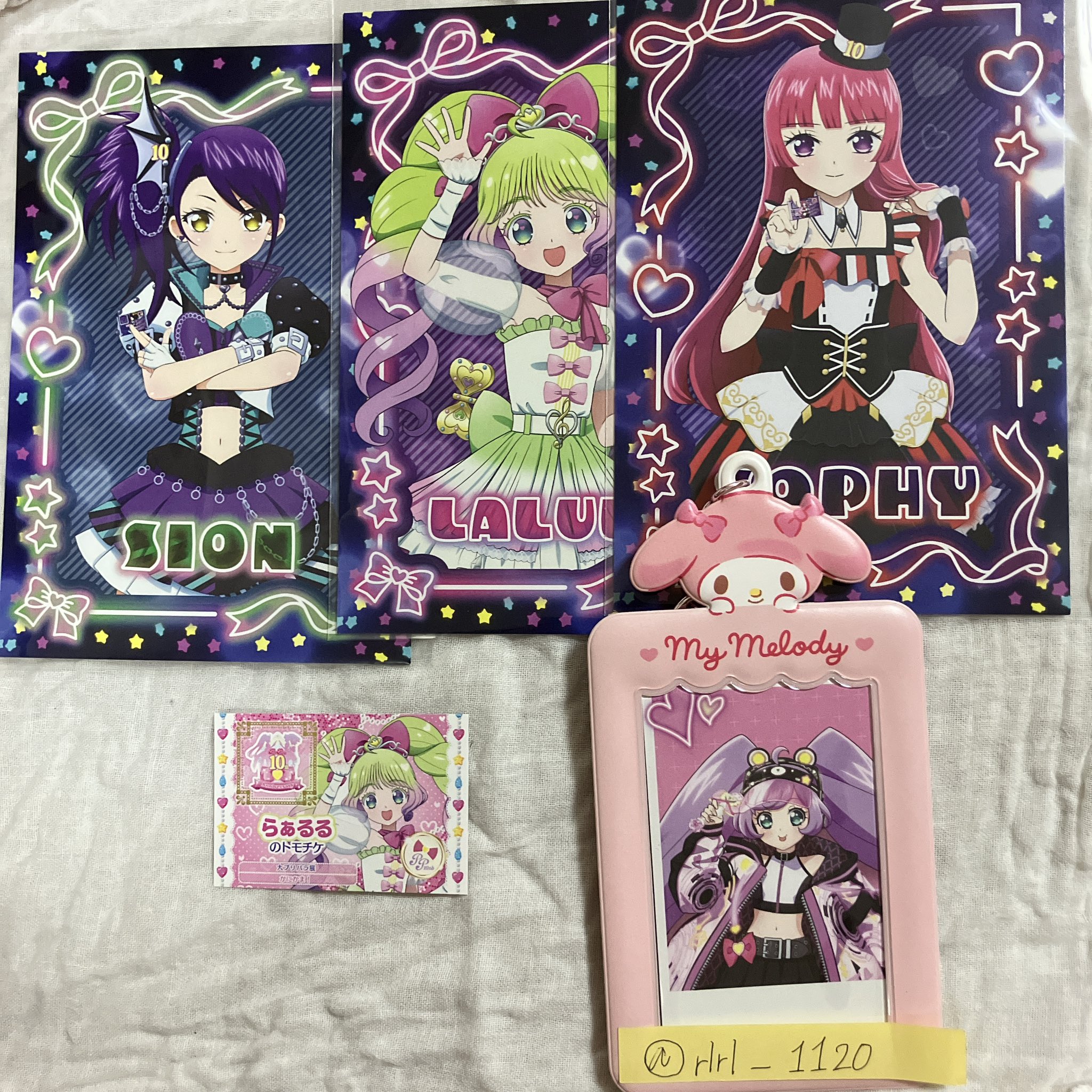 プリパラ プリパラカード 引退品 引退品 プリパラ プリチャン カード まとめ売り - メルカリ