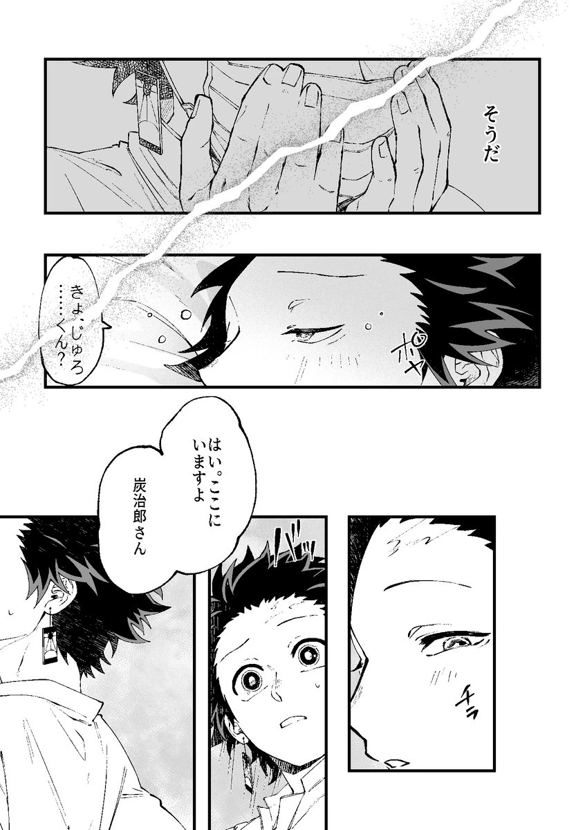 4/4 