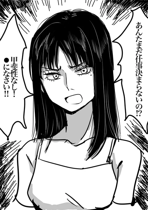 彼女の富江
本当に申し訳ない… 
