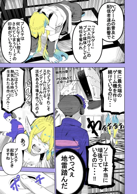 apexで知り合ったフレがエルフだった【再掲】 (5/7) 