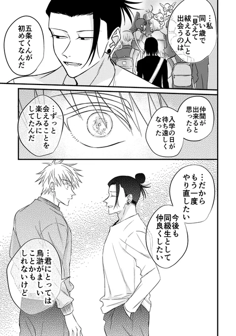 (5/7) 