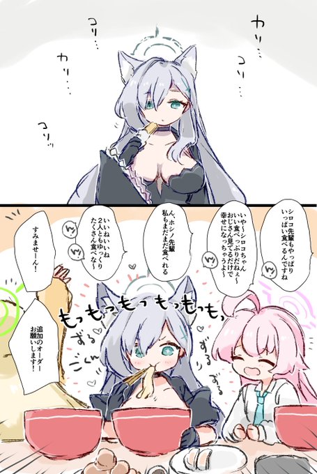 az @ネタバレあり(@az79709363) さんのマンガ一覧 : 36ページ目