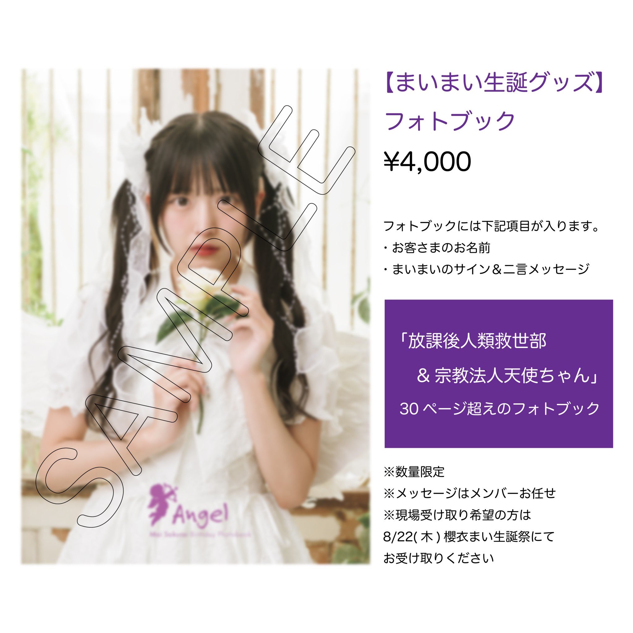 アイ様専用 あいちゃん様 専用 あいちゃん様・専用出品 ♡あい様 専用ページ♡ ☆うっくちゃん☆様専用ページ