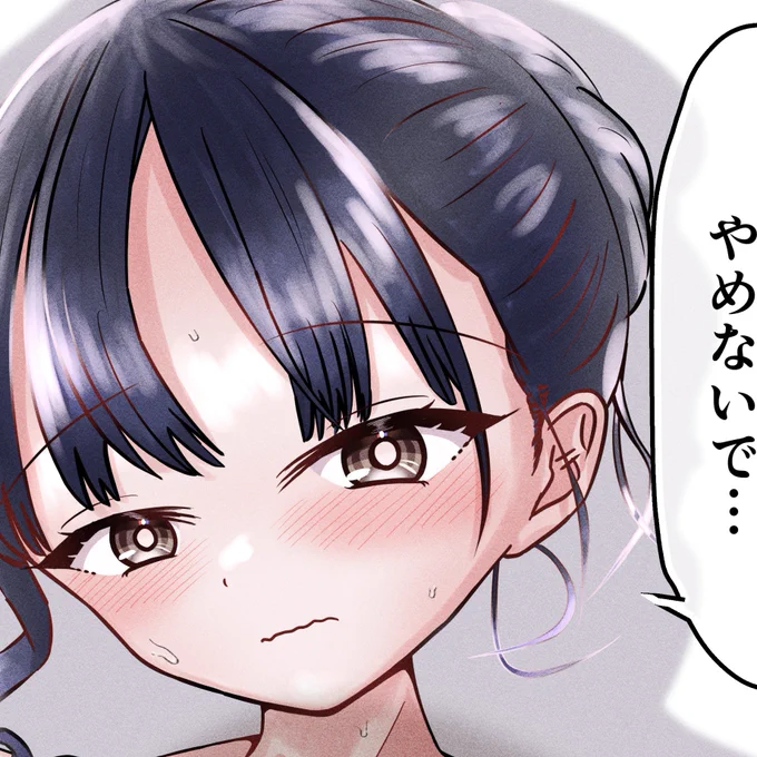 もっと動いて……?

pixivに全体UPしてます! 
