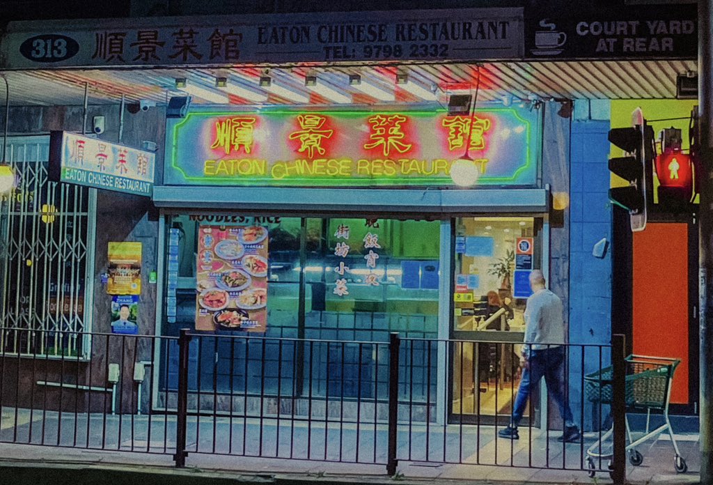took a date here couple years ago and she said it was so “wong kar wai coded” 

still don’t know how feel abt that