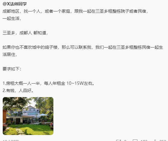#成都单男 https://t.co/3Y1vcrYWNh