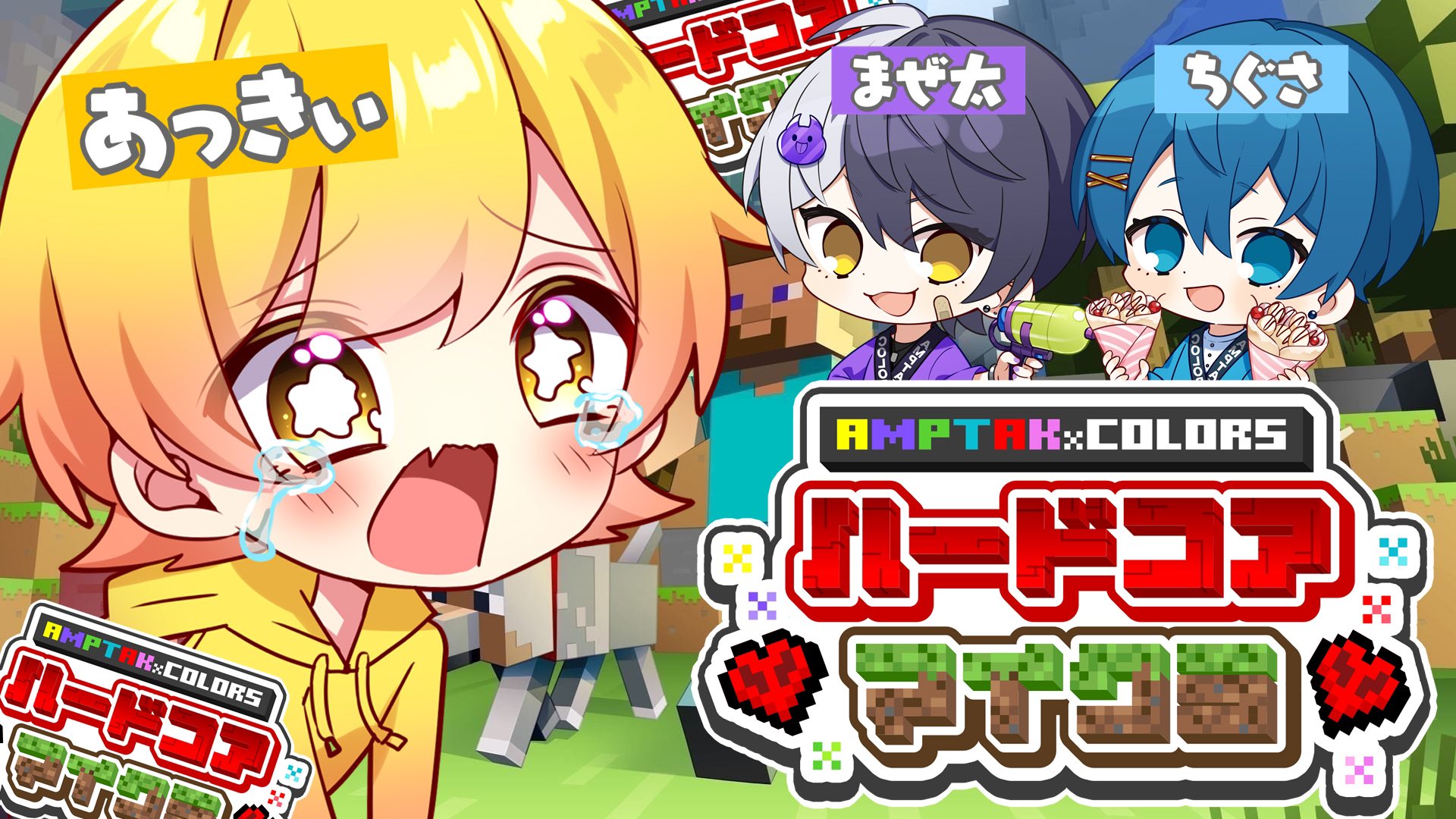 花の慶次おまとめセット あっき様専用 あっき～さま専用