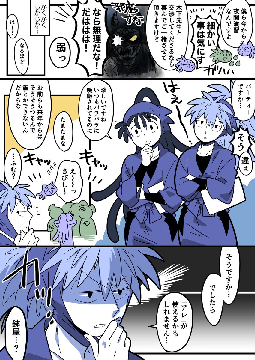 ② 