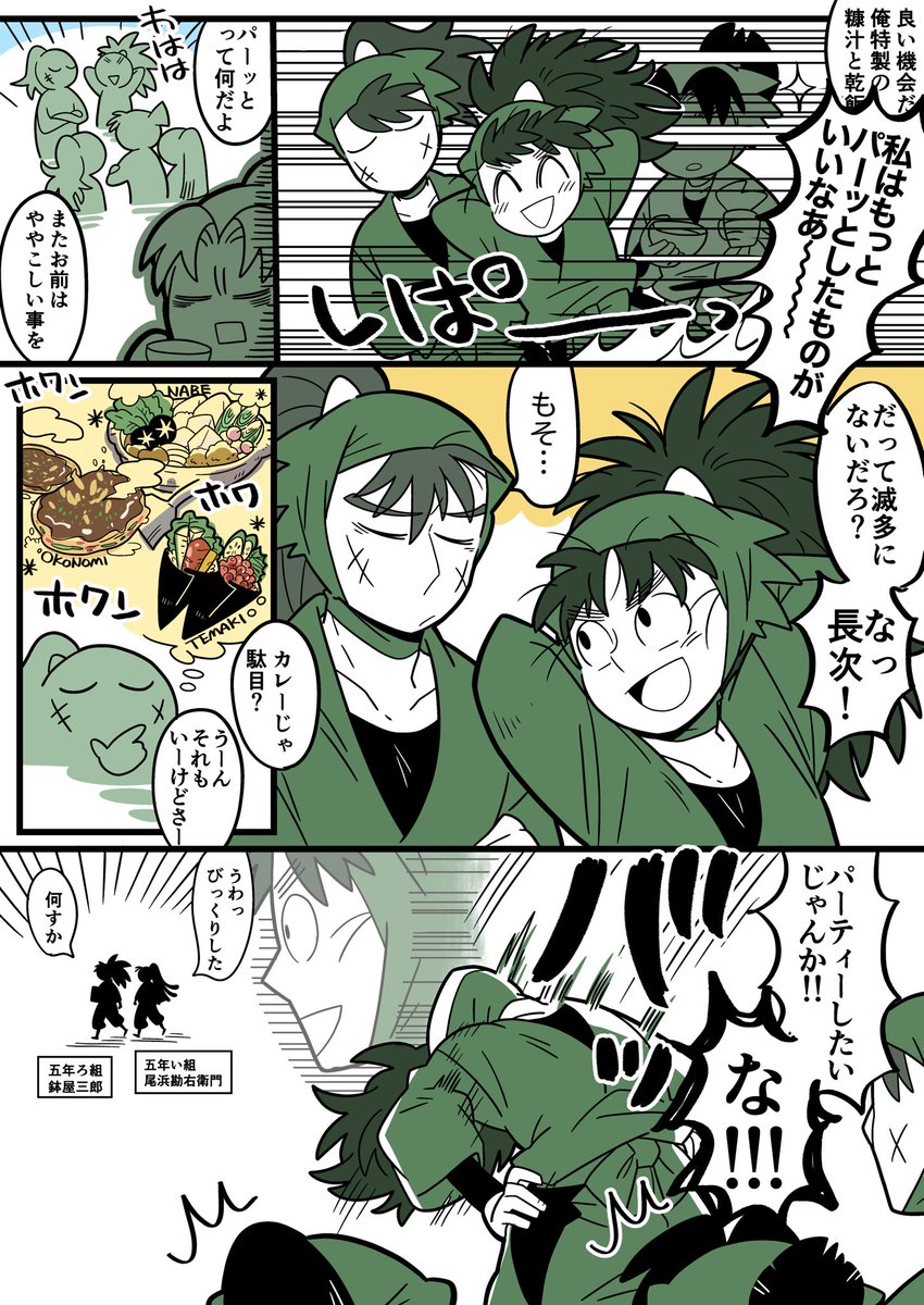 ② 