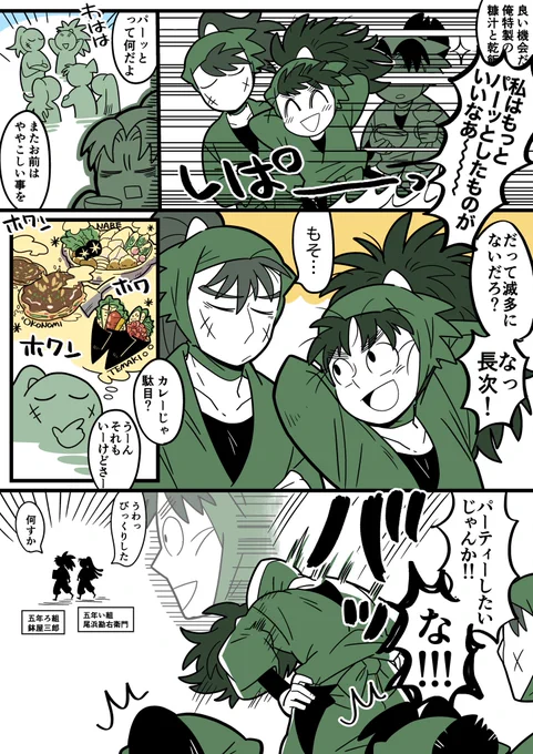 ② 