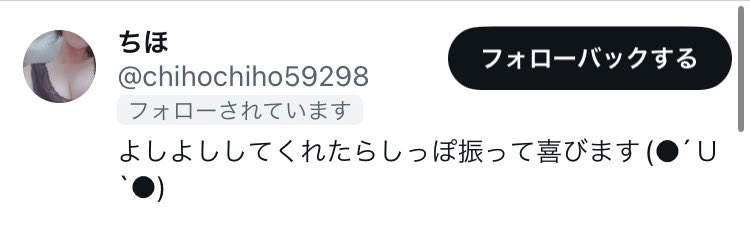 狛江地歩さんですか？()