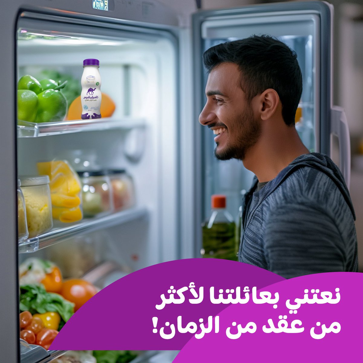 Camelicious tweet media