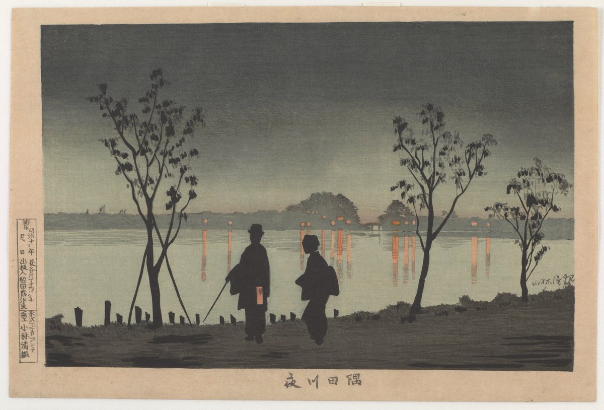 小林清親 小林 清親 こばやし きよちか Kobayashi Kiyochika 1847–1915 《隅田川