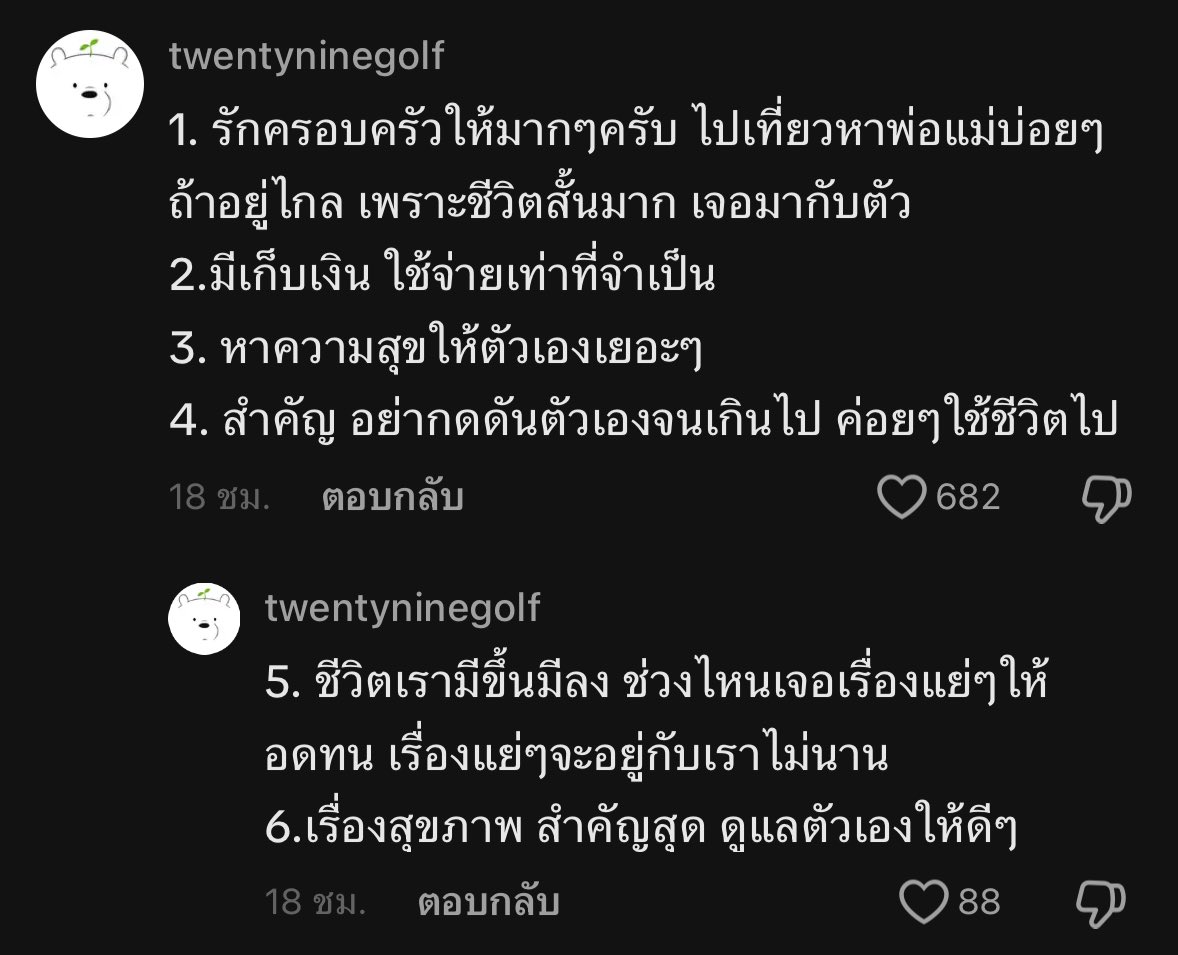 mars. tweet media