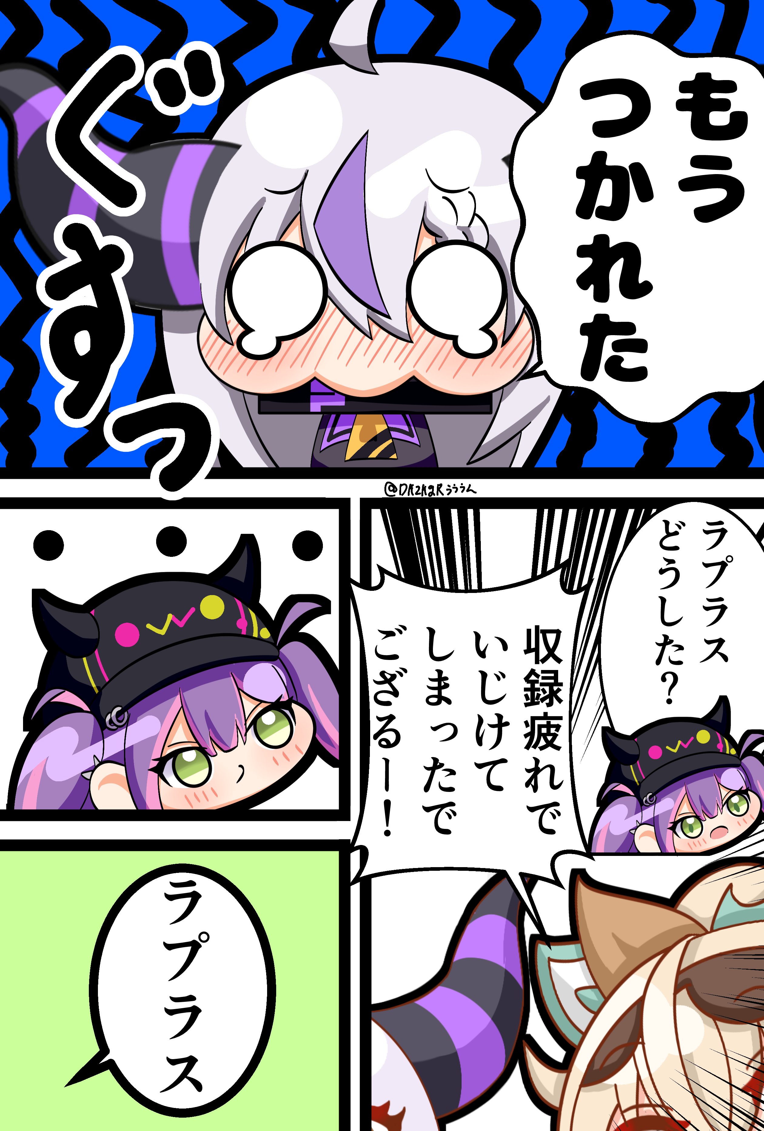 うううん☆ミニキャライラストレーター on X: うううん☆ミニキャライラストレーター on X: