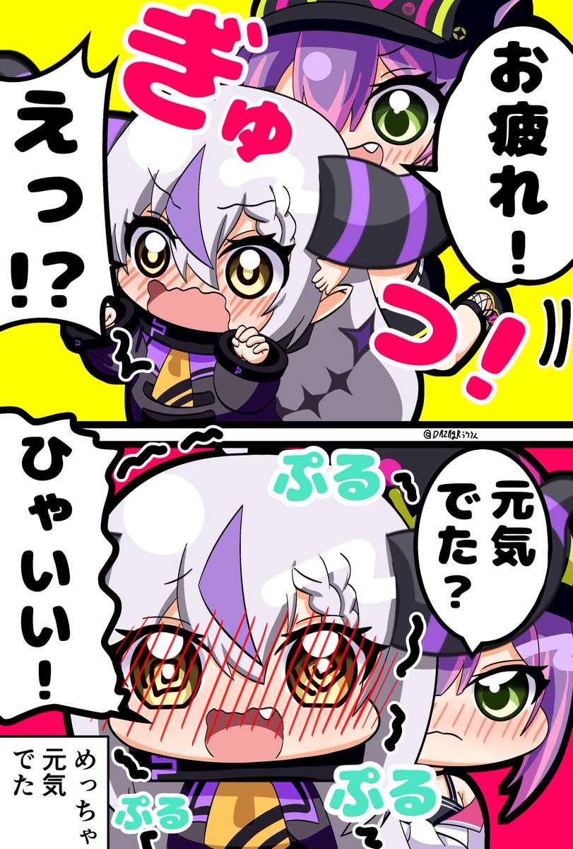 元気ないラプ様に悪魔的所業をするトワ様
#TOWART #laplus_artdesu #三連休はフォロワーが増える
