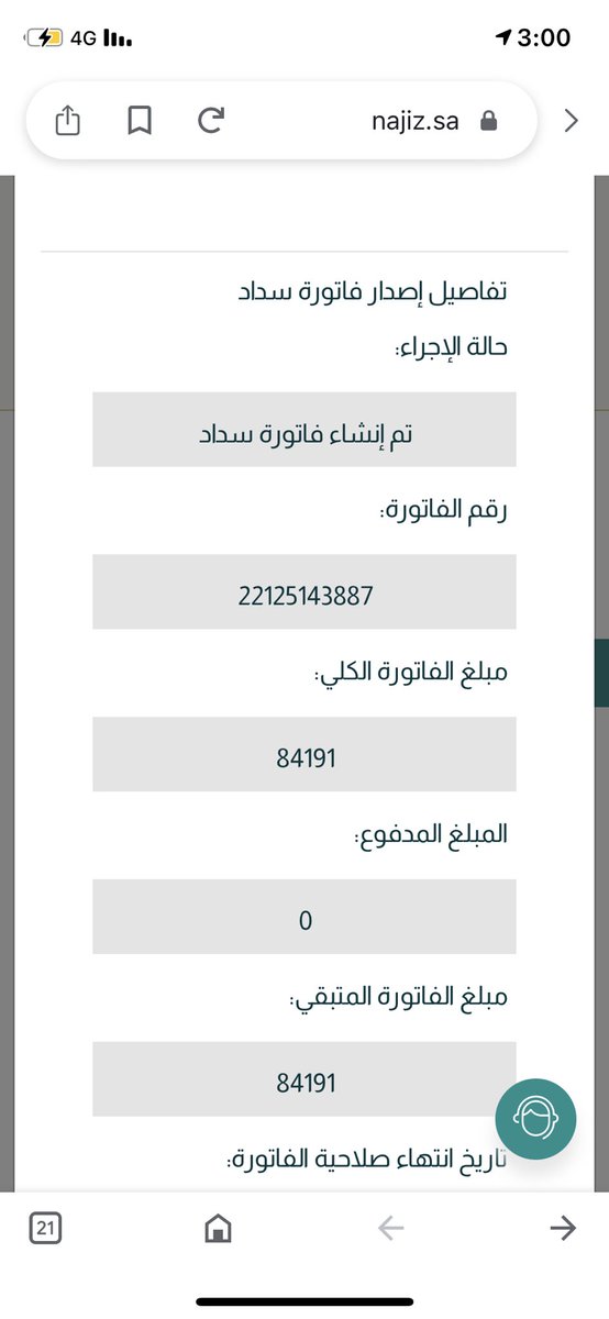 فاطمه 💜🕊 tweet media